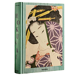 Подарочная большая книга Hokusai XXL Самая полная монография о Хокусае варинант исполнения - 1 | Loft Concept в Брянске