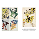 Подарочный Арт-альбом Лев Бакст Серия Великие полотна варинант исполнения - 7 | Loft Concept в Брянске