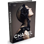 Книга Chanel Энциклопедия стиля Готье Жером варинант исполнения - 1 | Loft Concept в Брянске
