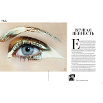 Коллекционная книга Gold in Vogue варинант исполнения - 5 | Loft Concept в Брянске