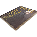 Книга LOfficiel. 10 лет в России: мода, жизнь, слёзы, любовь. 496 стр. 2007 г варинант исполнения - 4 | Loft Concept в Брянске