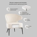 Современное мягкое кресло на металлических ножках Rakush Milk варинант исполнения - 8 | Loft Concept в Брянске