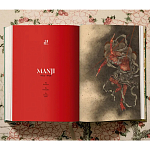 Подарочная большая книга Hokusai XXL Самая полная монография о Хокусае варинант исполнения - 13 | Loft Concept в Брянске