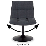 Кресло Zero Cult варинант исполнения - 5 | Loft Concept в Брянске