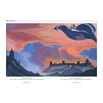 Подарочный Арт-альбом Сказка  Русская живопись  варинант исполнения - 3 | Loft Concept в Брянске