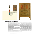 Книга для дизайнеров XX век в цвете История пантона варинант исполнения - 6 | Loft Concept в Брянске