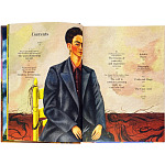 Книга Frida Kahlo The Complete Paintings book 22 см варинант исполнения - 4 | Loft Concept в Брянске