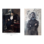 Подарочная книга Альбом Михаил Врубель варинант исполнения - 6 | Loft Concept в Брянске