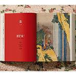 Подарочная большая книга Hokusai XXL Самая полная монография о Хокусае варинант исполнения - 8 | Loft Concept в Брянске