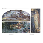 Подарочный Арт-альбом Сказка  Русская живопись  варинант исполнения - 6 | Loft Concept в Брянске