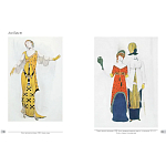 Альбом Лев Бакст. Живопись и графика варинант исполнения - 9 | Loft Concept в Брянске