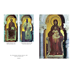 Подарочная книга Альбом Михаил Врубель варинант исполнения - 4 | Loft Concept в Брянске