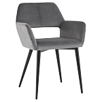 Стул с подлокотниками серый NEASAN STOOL варинант исполнения - 1 | Loft Concept в Брянске