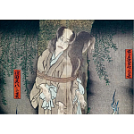 Книга о сверхъестественных существах японской мифологии Yokai Ghosts. By the Great Masters of Japanese Woodblock варинант исполнения - 10 | Loft Concept в Брянске