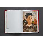 Фрида Кало и Диего Ривера. Viva La Vida варинант исполнения - 2 | Loft Concept в Брянске