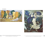 Альбом Лев Бакст. Живопись и графика варинант исполнения - 10 | Loft Concept в Брянске