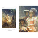 Подарочный Арт-альбом Сказка  Русская живопись  варинант исполнения - 4 | Loft Concept в Брянске