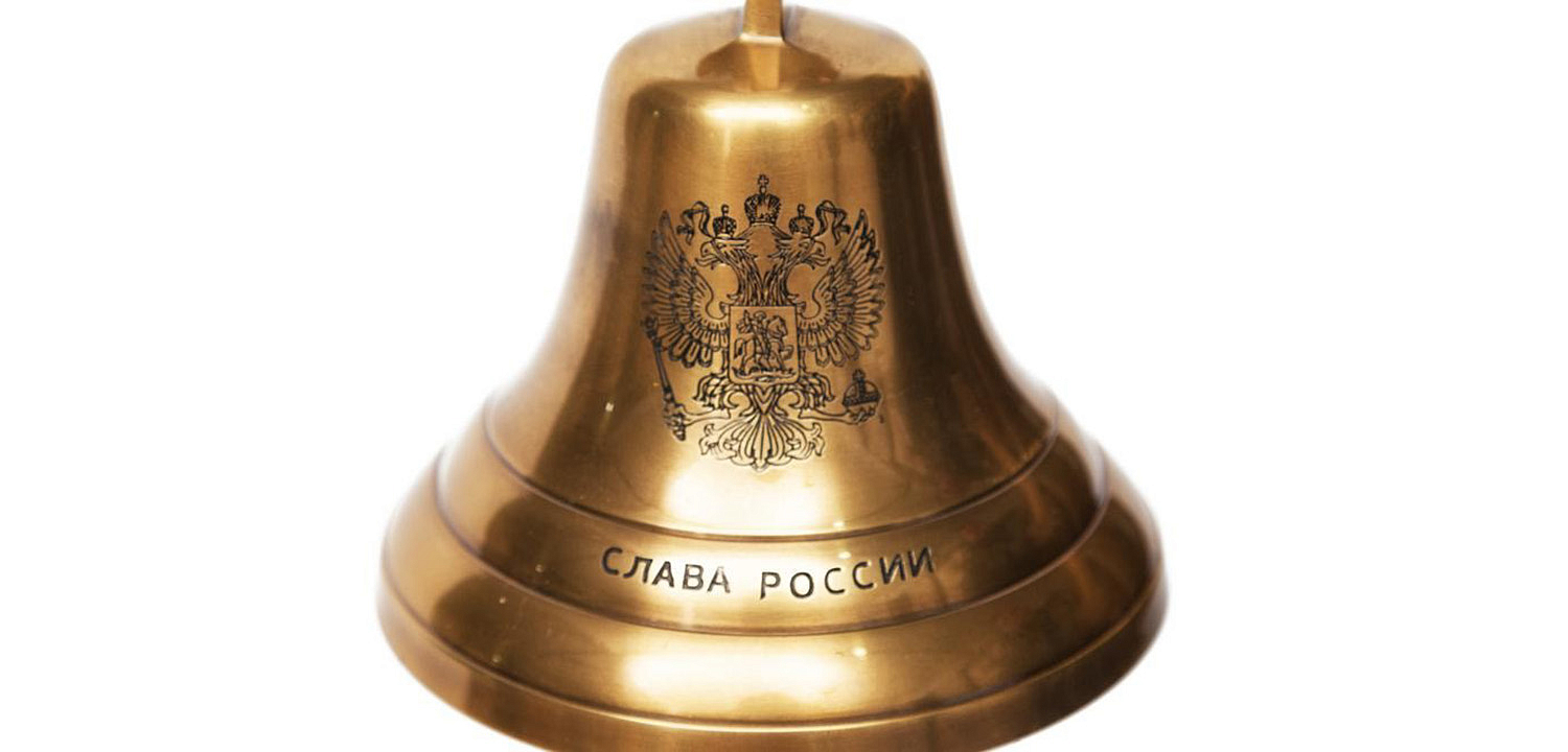 Колокол-Рында Brass Bell with the Emblem of Russia - Loft-Concept в Брянске