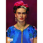 Книга Frida Kahlo The Complete Paintings book 22 см варинант исполнения - 2 | Loft Concept в Брянске