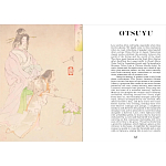 Книга о сверхъестественных существах японской мифологии Yokai Ghosts. By the Great Masters of Japanese Woodblock варинант исполнения - 13 | Loft Concept в Брянске