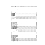 Подарочная Книга Божественная Комедия Данте Иллюстрации Уильяма Блейка варинант исполнения - 7 | Loft Concept в Брянске