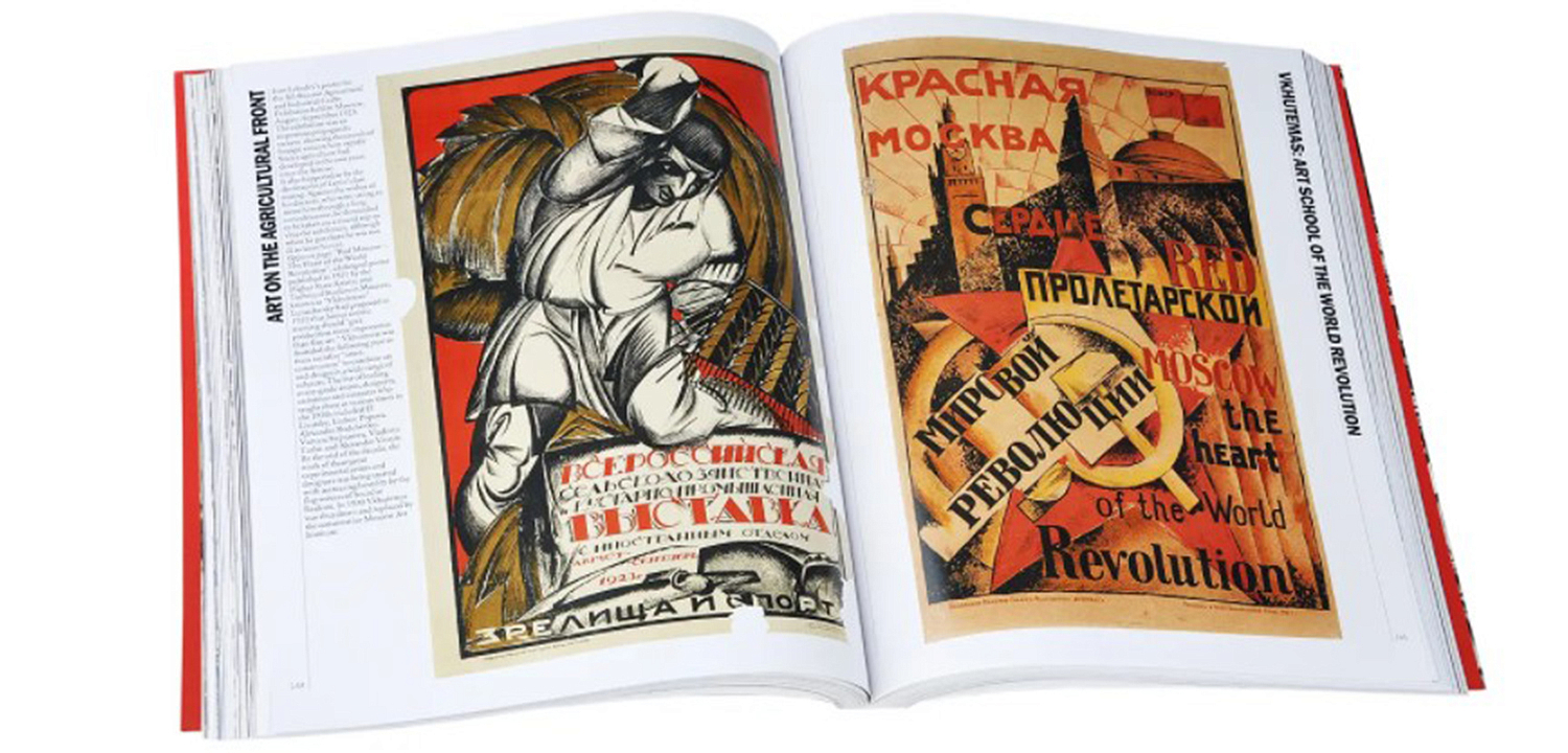 Книга Red Star Over Russia David King Книга Red Star Over Russia David King - Loft-Concept в Брянске