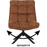 Кресло Smart Kun варинант исполнения - 7 | Loft Concept в Брянске