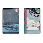 Подарочное издание Хиросигэ. Сто знаменитых видов Эдо варинант исполнения - 4 | Loft Concept в Брянске