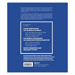 Книга для дизайнеров XX век в цвете История пантона варинант исполнения - 3 | Loft Concept в Брянске