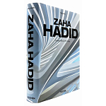 Обширная монография все работы Хадид Zaha Hadid. Complete Works 1979-Today. 2020 Edition варинант исполнения - 2 | Loft Concept в Брянске