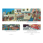 Подарочный Арт-альбом Иван Билибин. Сказки и былины  варинант исполнения - 4 | Loft Concept в Брянске