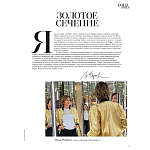 Коллекционная книга Gold in Vogue варинант исполнения - 2 | Loft Concept в Брянске