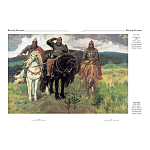 Подарочный Арт-альбом Сказка  Русская живопись  варинант исполнения - 5 | Loft Concept в Брянске