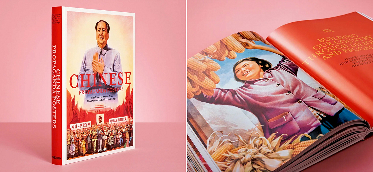 Chinese Propaganda Posters XL Chinese Propaganda Posters XL - Loft-Concept в Брянске