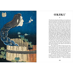 Книга о сверхъестественных существах японской мифологии Yokai Ghosts. By the Great Masters of Japanese Woodblock варинант исполнения - 11 | Loft Concept в Брянске