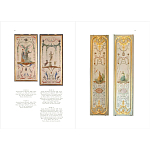 Книга East Asian Aesthetics and the Space of Painting in Eighteenth-Century Europe варинант исполнения - 5 | Loft Concept в Брянске