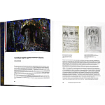 Подарочное издание Альбом Михаил Врубель варинант исполнения - 6 | Loft Concept в Брянске