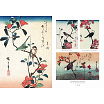 Подарочное издание Хиросигэ. Цветы и птицы варинант исполнения - 10 | Loft Concept в Брянске