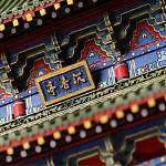 Макет Китайской пагоды миниатюра Дворцовый парк Синцинь в Пекине варинант исполнения - 3 | Loft Concept в Брянске