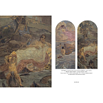 Подарочная книга Альбом Михаил Врубель варинант исполнения - 5 | Loft Concept в Брянске