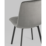 Стул NANCY S Chair Темно-Серый 2 шт варинант исполнения - 3 | Loft Concept в Брянске