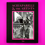 Коллекционный альбом Schiaparelli and the Artists варинант исполнения - 3 | Loft Concept в Брянске