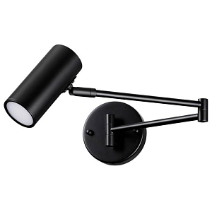 Черное бра поворотное Trumpet Wall Lamp