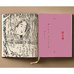 Подарочное издание Эротические гравюры Hokusai Shunga taschen варинант исполнения - 10 | Loft Concept в Брянске