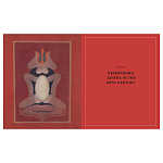 Книга Tantra: Enlightenment to Revolution варинант исполнения - 19 | Loft Concept в Брянске