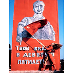 Коллекционная книга Red in Vogue Красная книга Vogue варинант исполнения - 1 | Loft Concept в Брянске