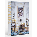 Maximalism by Sig Bergamin Книга варинант исполнения - 2 | Loft Concept в Брянске