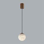 Подвесной светильник с шарообразным плафоном из белого алебастра Cryptocrystalline Stone варинант исполнения - 3 | Loft Concept в Брянске