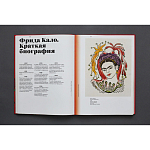 Фрида Кало и Диего Ривера. Viva La Vida варинант исполнения - 3 | Loft Concept в Брянске