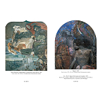 Подарочная книга Альбом Михаил Врубель варинант исполнения - 3 | Loft Concept в Брянске